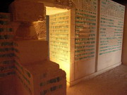 Saqqarah - musée Imhotep